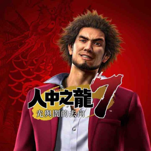 Yakuza 7jpg — MY VIDEO GAMES RANK option 61