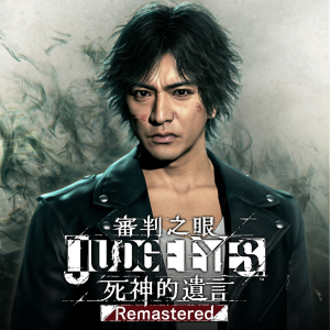 Zz1634023455judye Eyesjpg — MY VIDEO GAMES RANK option 97