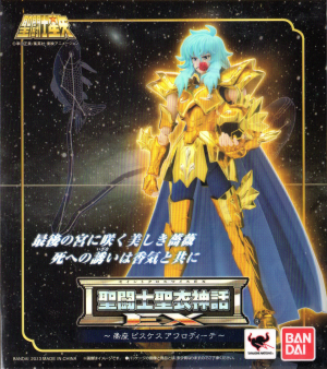 11jpg — Myth Cloth Ex option 2
