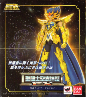 12jpg — Myth Cloth Ex option 3