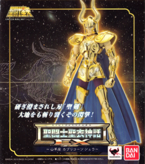 13jpg — Myth Cloth Ex option 4