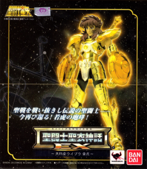 15jpg — Myth Cloth Ex option 6