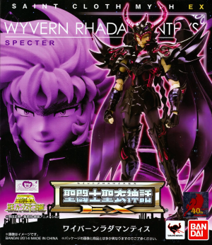 17jpg — Myth Cloth Ex option 8