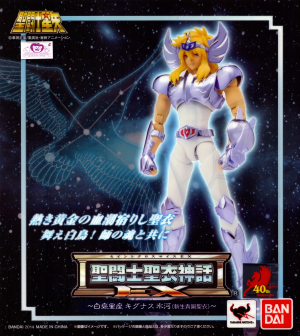 21jpg — Myth Cloth Ex option 13