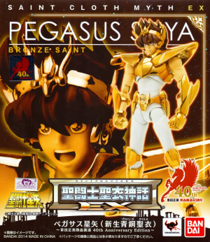 23jpg — Myth Cloth Ex option 15