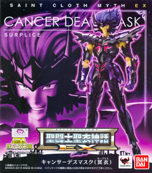 25jpg — Myth Cloth Ex option 17