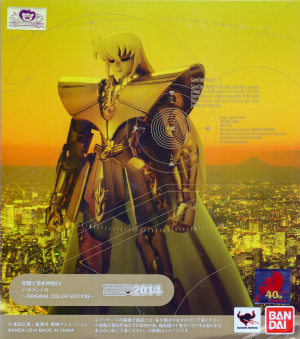 26jpg — Myth Cloth Ex option 18