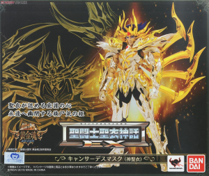 34jpg — Myth Cloth Ex option 27