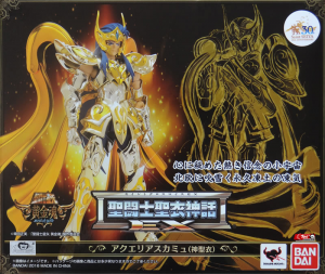 37jpg — Myth Cloth Ex option 30