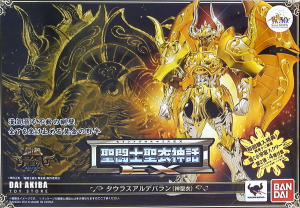 39jpg — Myth Cloth Ex option 32
