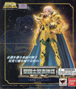 3jpg — Myth Cloth Ex option 33