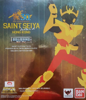 42jpg — Myth Cloth Ex option 36