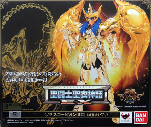 47jpg — Myth Cloth Ex option 41