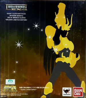 50jpg — Myth Cloth Ex option 45