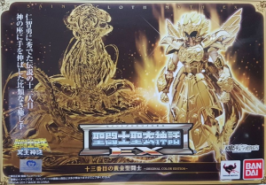 51jpg — Myth Cloth Ex option 46