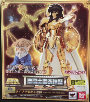 55jpg — Myth Cloth Ex option 50