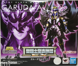 57jpg — Myth Cloth Ex option 52