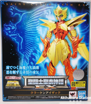 58jpg — Myth Cloth Ex option 53