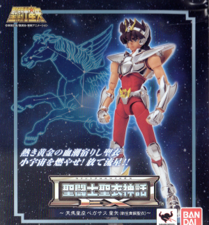 5jpg — Myth Cloth Ex option 55