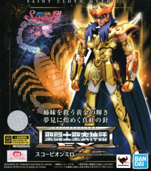 61jpg — Myth Cloth Ex option 57