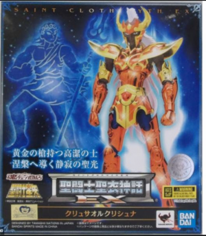 65jpg — Myth Cloth Ex option 61