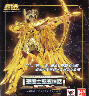 6jpg — Myth Cloth Ex option 66