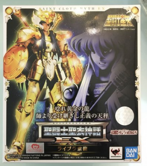 70jpg — Myth Cloth Ex option 67