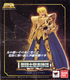 7jpg — Myth Cloth Ex option 70