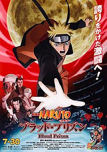 Naruto Movies: Ranked From Best To Worst (According to IMDb), by Make  Yourself Knowledgeable