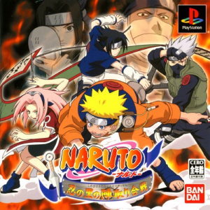 Zz1559714378jintorikassenjpg — Naruto Video Games Tier List (ALL Games) option 100