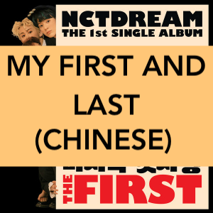 21png — NCT DISCOGRAPHY 2020 option 49