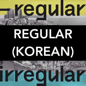 52jpg — NCT DISCOGRAPHY 2020 option 83