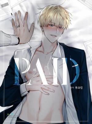 Paidjpg — NEW Yaoi manhwa / webtoon tier list option 28