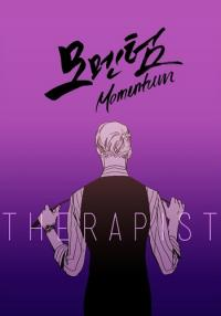 Rrohyum8aavpku L7jmkxevpdyaej4myof7ekw9q86vnnzximgbvseymj8o15 Zdevljcbtge6tqztjpg — NEW Yaoi manhwa / webtoon tier list option 40