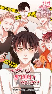 Rrohyykha8hlmix1knd8ei5h Xdy5o Oevtefqvcj0k8krpuhyh3zl0upyf17atrkjpg — NEW Yaoi manhwa / webtoon tier list option 61