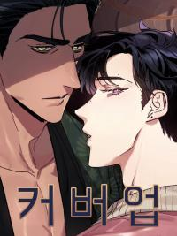 Rrohyykha8hlwy3u7khm8ei5jazfmpwaot8gtm9cwmdvb Njpg — NEW Yaoi manhwa / webtoon tier list option 81