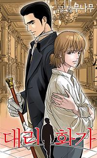 Rrohyykha8hlwy3u7khm8ei5jazfmvjiossvrnhcwmdvb Njpg — NEW Yaoi manhwa / webtoon tier list option 84