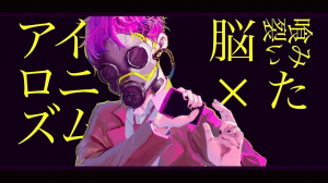 Annanomusicajpg — Niru Kajitsu Songs option 2
