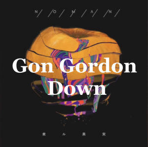 Gongordonpng — Niru Kajitsu Songs option 4
