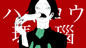 Highlownirukajitsujpg — Niru Kajitsu Songs option 7