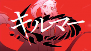 Kilmerjpg — Niru Kajitsu Songs option 8