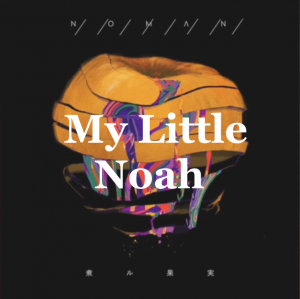 Mylittlenoahpng — Niru Kajitsu Songs option 13