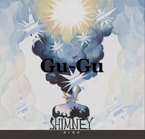 Zz1606514409gugupng — Niru Kajitsu Songs option 22