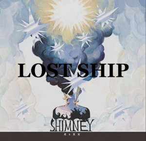 Zz1606514409lostshippng — Niru Kajitsu Songs option 24
