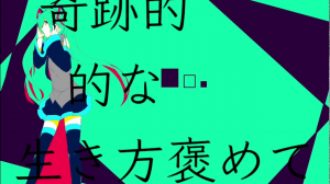 Zz1612978431histlejpg — Niru Kajitsu Songs option 30