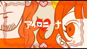 Zz1624031532ironinajpg — Niru Kajitsu Songs option 32