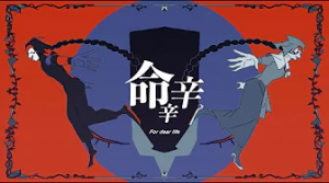 Zzzzz 1682091549fordearlife — Niru Kajitsu Songs option 42