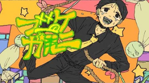 Zzzzz 1689393872bbbb — Niru Kajitsu Songs option 44