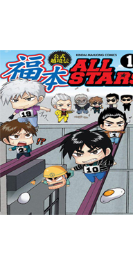 Dadapng — Nobuyuki Fukumoto's Mangas option 10
