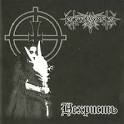 Downloadjfif — Nokturnal Mortum option 7